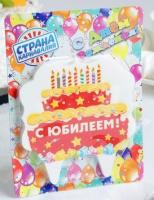 свеча с юбилеем